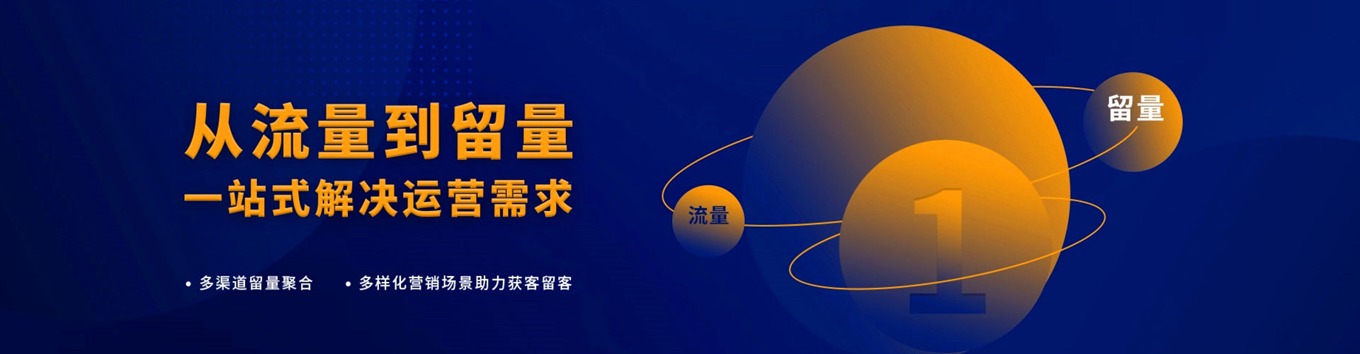 浚县百度推广竞价